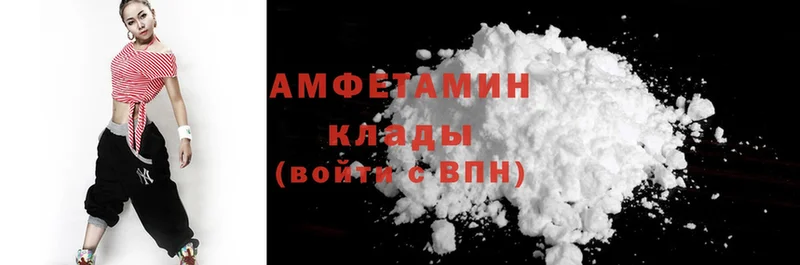 Amphetamine 98%  наркотики  Соликамск 